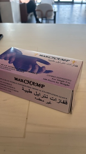 [CL-10030] قفازات مطاطية (عبوة)