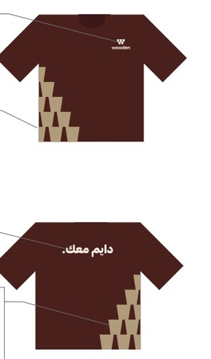 [UN-10002] تيشيرت صيفي وودن المقاس (L)