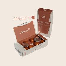 [BV-10014] كبسولات اسبريسو وودن تحميص - متوسط
